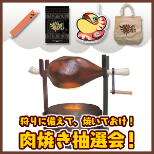 ������#005�Υ���ͥ���/�֥�󥹥����ϥ󥿡�4G�פ���ץ쥤���֥�Ȥʤ�ּ�����Х������Ƥ��ɲþ��󡣥��٥�������δ�������å�