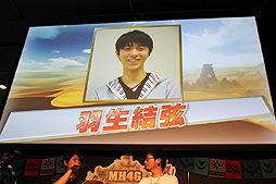 画像集#006のサムネイル/「モンスターハンター4G」のイベント「狩ーリバル」第1弾が開催。新モンスターの体験会や,「モンハンフェスタ」の開催告知などが行われた会場の模様をレポート