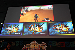 画像集#007のサムネイル/「モンスターハンター4G」のイベント「狩ーリバル」第1弾が開催。新モンスターの体験会や,「モンハンフェスタ」の開催告知などが行われた会場の模様をレポート