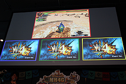 画像集#008のサムネイル/「モンスターハンター4G」のイベント「狩ーリバル」第1弾が開催。新モンスターの体験会や,「モンハンフェスタ」の開催告知などが行われた会場の模様をレポート