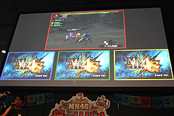 画像集#009のサムネイル/「モンスターハンター4G」のイベント「狩ーリバル」第1弾が開催。新モンスターの体験会や,「モンハンフェスタ」の開催告知などが行われた会場の模様をレポート