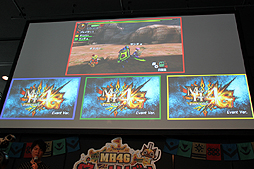 画像集#011のサムネイル/「モンスターハンター4G」のイベント「狩ーリバル」第1弾が開催。新モンスターの体験会や,「モンハンフェスタ」の開催告知などが行われた会場の模様をレポート