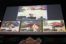 画像集#018のサムネイル/「モンスターハンター4G」のイベント「狩ーリバル」第1弾が開催。新モンスターの体験会や,「モンハンフェスタ」の開催告知などが行われた会場の模様をレポート