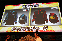 画像集#020のサムネイル/「モンスターハンター4G」のイベント「狩ーリバル」第1弾が開催。新モンスターの体験会や,「モンハンフェスタ」の開催告知などが行われた会場の模様をレポート