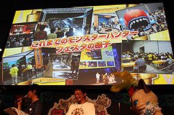 画像集#022のサムネイル/「モンスターハンター4G」のイベント「狩ーリバル」第1弾が開催。新モンスターの体験会や,「モンハンフェスタ」の開催告知などが行われた会場の模様をレポート