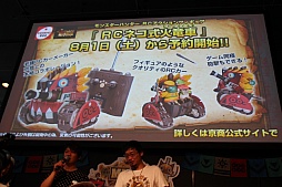 画像集#029のサムネイル/「モンスターハンター4G」のイベント「狩ーリバル」第1弾が開催。新モンスターの体験会や,「モンハンフェスタ」の開催告知などが行われた会場の模様をレポート