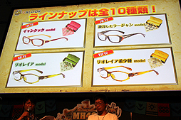 画像集#031のサムネイル/「モンスターハンター4G」のイベント「狩ーリバル」第1弾が開催。新モンスターの体験会や,「モンハンフェスタ」の開催告知などが行われた会場の模様をレポート