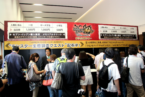 ������#012�Υ���ͥ���/��10��ǯ��ǰ��󥹥����ϥ󥿡�Ÿ�פΥ����ץ˥󥰥����ˡ����ץ쥹�����񤬳��š����ϥ�10ǯ����ߤ�̤��򴶤�������������ͤ��ݡ���