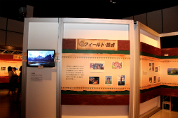 ������#026�Υ���ͥ���/��10��ǯ��ǰ��󥹥����ϥ󥿡�Ÿ�פΥ����ץ˥󥰥����ˡ����ץ쥹�����񤬳��š����ϥ�10ǯ����ߤ�̤��򴶤�������������ͤ��ݡ���