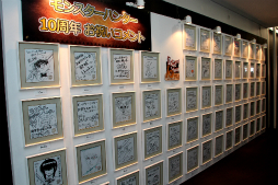 ������#052�Υ���ͥ���/��10��ǯ��ǰ��󥹥����ϥ󥿡�Ÿ�פΥ����ץ˥󥰥����ˡ����ץ쥹�����񤬳��š����ϥ�10ǯ����ߤ�̤��򴶤�������������ͤ��ݡ���