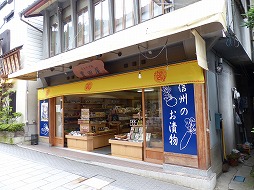 ������#006�Υ���ͥ���/�����ɥե��ʡ����ޤ���֥�󥹥����ϥ󥿡���Ĺ����²������ȥ��ϥ�¤�Τ�ɤ�ǯ��������������פ�ȯ�ؤ��θ���������ȯ�Υȡ������٥�Ȥ����ͤ��碌�ƥ�ݡ���