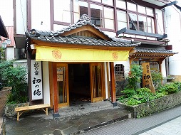 ������#008�Υ���ͥ���/�����ɥե��ʡ����ޤ���֥�󥹥����ϥ󥿡���Ĺ����²������ȥ��ϥ�¤�Τ�ɤ�ǯ��������������פ�ȯ�ؤ��θ���������ȯ�Υȡ������٥�Ȥ����ͤ��碌�ƥ�ݡ���