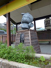 ������#011�Υ���ͥ���/�����ɥե��ʡ����ޤ���֥�󥹥����ϥ󥿡���Ĺ����²������ȥ��ϥ�¤�Τ�ɤ�ǯ��������������פ�ȯ�ؤ��θ���������ȯ�Υȡ������٥�Ȥ����ͤ��碌�ƥ�ݡ���