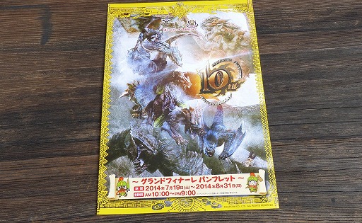 ������#013�Υ���ͥ���/�����ɥե��ʡ����ޤ���֥�󥹥����ϥ󥿡���Ĺ����²������ȥ��ϥ�¤�Τ�ɤ�ǯ��������������פ�ȯ�ؤ��θ���������ȯ�Υȡ������٥�Ȥ����ͤ��碌�ƥ�ݡ���