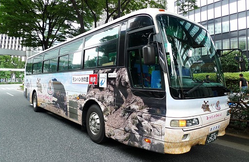 ������#014�Υ���ͥ���/�����ɥե��ʡ����ޤ���֥�󥹥����ϥ󥿡���Ĺ����²������ȥ��ϥ�¤�Τ�ɤ�ǯ��������������פ�ȯ�ؤ��θ���������ȯ�Υȡ������٥�Ȥ����ͤ��碌�ƥ�ݡ���