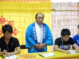 ������#015�Υ���ͥ���/�����ɥե��ʡ����ޤ���֥�󥹥����ϥ󥿡���Ĺ����²������ȥ��ϥ�¤�Τ�ɤ�ǯ��������������פ�ȯ�ؤ��θ���������ȯ�Υȡ������٥�Ȥ����ͤ��碌�ƥ�ݡ���