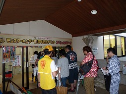 ������#017�Υ���ͥ���/�����ɥե��ʡ����ޤ���֥�󥹥����ϥ󥿡���Ĺ����²������ȥ��ϥ�¤�Τ�ɤ�ǯ��������������פ�ȯ�ؤ��θ���������ȯ�Υȡ������٥�Ȥ����ͤ��碌�ƥ�ݡ���