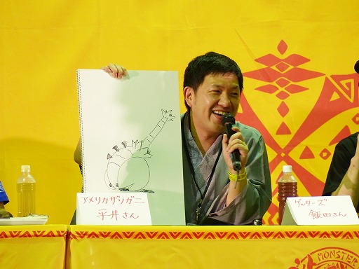 ������#021�Υ���ͥ���/�����ɥե��ʡ����ޤ���֥�󥹥����ϥ󥿡���Ĺ����²������ȥ��ϥ�¤�Τ�ɤ�ǯ��������������פ�ȯ�ؤ��θ���������ȯ�Υȡ������٥�Ȥ����ͤ��碌�ƥ�ݡ���