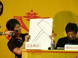 ������#028�Υ���ͥ���/�����ɥե��ʡ����ޤ���֥�󥹥����ϥ󥿡���Ĺ����²������ȥ��ϥ�¤�Τ�ɤ�ǯ��������������פ�ȯ�ؤ��θ���������ȯ�Υȡ������٥�Ȥ����ͤ��碌�ƥ�ݡ���