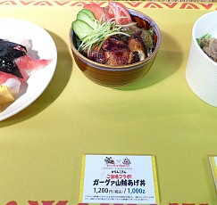 ������#032�Υ���ͥ���/�����ɥե��ʡ����ޤ���֥�󥹥����ϥ󥿡���Ĺ����²������ȥ��ϥ�¤�Τ�ɤ�ǯ��������������פ�ȯ�ؤ��θ���������ȯ�Υȡ������٥�Ȥ����ͤ��碌�ƥ�ݡ���