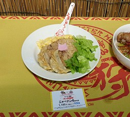 ������#033�Υ���ͥ���/�����ɥե��ʡ����ޤ���֥�󥹥����ϥ󥿡���Ĺ����²������ȥ��ϥ�¤�Τ�ɤ�ǯ��������������פ�ȯ�ؤ��θ���������ȯ�Υȡ������٥�Ȥ����ͤ��碌�ƥ�ݡ���