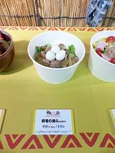 ������#034�Υ���ͥ���/�����ɥե��ʡ����ޤ���֥�󥹥����ϥ󥿡���Ĺ����²������ȥ��ϥ�¤�Τ�ɤ�ǯ��������������פ�ȯ�ؤ��θ���������ȯ�Υȡ������٥�Ȥ����ͤ��碌�ƥ�ݡ���