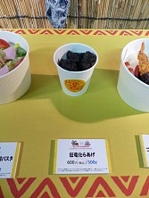 ������#036�Υ���ͥ���/�����ɥե��ʡ����ޤ���֥�󥹥����ϥ󥿡���Ĺ����²������ȥ��ϥ�¤�Τ�ɤ�ǯ��������������פ�ȯ�ؤ��θ���������ȯ�Υȡ������٥�Ȥ����ͤ��碌�ƥ�ݡ���