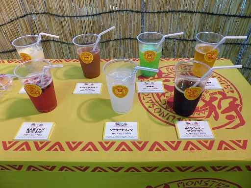 ������#041�Υ���ͥ���/�����ɥե��ʡ����ޤ���֥�󥹥����ϥ󥿡���Ĺ����²������ȥ��ϥ�¤�Τ�ɤ�ǯ��������������פ�ȯ�ؤ��θ���������ȯ�Υȡ������٥�Ȥ����ͤ��碌�ƥ�ݡ���