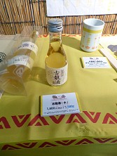 ������#044�Υ���ͥ���/�����ɥե��ʡ����ޤ���֥�󥹥����ϥ󥿡���Ĺ����²������ȥ��ϥ�¤�Τ�ɤ�ǯ��������������פ�ȯ�ؤ��θ���������ȯ�Υȡ������٥�Ȥ����ͤ��碌�ƥ�ݡ���