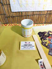 ������#045�Υ���ͥ���/�����ɥե��ʡ����ޤ���֥�󥹥����ϥ󥿡���Ĺ����²������ȥ��ϥ�¤�Τ�ɤ�ǯ��������������פ�ȯ�ؤ��θ���������ȯ�Υȡ������٥�Ȥ����ͤ��碌�ƥ�ݡ���