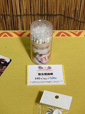 ������#048�Υ���ͥ���/�����ɥե��ʡ����ޤ���֥�󥹥����ϥ󥿡���Ĺ����²������ȥ��ϥ�¤�Τ�ɤ�ǯ��������������פ�ȯ�ؤ��θ���������ȯ�Υȡ������٥�Ȥ����ͤ��碌�ƥ�ݡ���