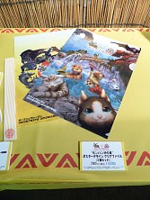 ������#049�Υ���ͥ���/�����ɥե��ʡ����ޤ���֥�󥹥����ϥ󥿡���Ĺ����²������ȥ��ϥ�¤�Τ�ɤ�ǯ��������������פ�ȯ�ؤ��θ���������ȯ�Υȡ������٥�Ȥ����ͤ��碌�ƥ�ݡ���