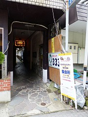 ������#076�Υ���ͥ���/�����ɥե��ʡ����ޤ���֥�󥹥����ϥ󥿡���Ĺ����²������ȥ��ϥ�¤�Τ�ɤ�ǯ��������������פ�ȯ�ؤ��θ���������ȯ�Υȡ������٥�Ȥ����ͤ��碌�ƥ�ݡ���