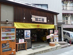 ������#078�Υ���ͥ���/�����ɥե��ʡ����ޤ���֥�󥹥����ϥ󥿡���Ĺ����²������ȥ��ϥ�¤�Τ�ɤ�ǯ��������������פ�ȯ�ؤ��θ���������ȯ�Υȡ������٥�Ȥ����ͤ��碌�ƥ�ݡ���