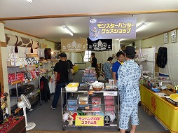 ������#079�Υ���ͥ���/�����ɥե��ʡ����ޤ���֥�󥹥����ϥ󥿡���Ĺ����²������ȥ��ϥ�¤�Τ�ɤ�ǯ��������������פ�ȯ�ؤ��θ���������ȯ�Υȡ������٥�Ȥ����ͤ��碌�ƥ�ݡ���