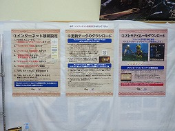 ������#080�Υ���ͥ���/�����ɥե��ʡ����ޤ���֥�󥹥����ϥ󥿡���Ĺ����²������ȥ��ϥ�¤�Τ�ɤ�ǯ��������������פ�ȯ�ؤ��θ���������ȯ�Υȡ������٥�Ȥ����ͤ��碌�ƥ�ݡ���