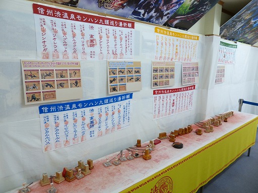 ������#082�Υ���ͥ���/�����ɥե��ʡ����ޤ���֥�󥹥����ϥ󥿡���Ĺ����²������ȥ��ϥ�¤�Τ�ɤ�ǯ��������������פ�ȯ�ؤ��θ���������ȯ�Υȡ������٥�Ȥ����ͤ��碌�ƥ�ݡ���