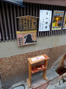 ������#083�Υ���ͥ���/�����ɥե��ʡ����ޤ���֥�󥹥����ϥ󥿡���Ĺ����²������ȥ��ϥ�¤�Τ�ɤ�ǯ��������������פ�ȯ�ؤ��θ���������ȯ�Υȡ������٥�Ȥ����ͤ��碌�ƥ�ݡ���