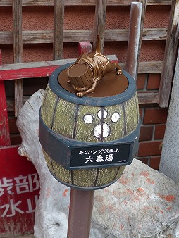 ������#084�Υ���ͥ���/�����ɥե��ʡ����ޤ���֥�󥹥����ϥ󥿡���Ĺ����²������ȥ��ϥ�¤�Τ�ɤ�ǯ��������������פ�ȯ�ؤ��θ���������ȯ�Υȡ������٥�Ȥ����ͤ��碌�ƥ�ݡ���