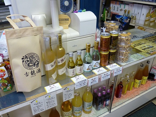 ������#086�Υ���ͥ���/�����ɥե��ʡ����ޤ���֥�󥹥����ϥ󥿡���Ĺ����²������ȥ��ϥ�¤�Τ�ɤ�ǯ��������������פ�ȯ�ؤ��θ���������ȯ�Υȡ������٥�Ȥ����ͤ��碌�ƥ�ݡ���