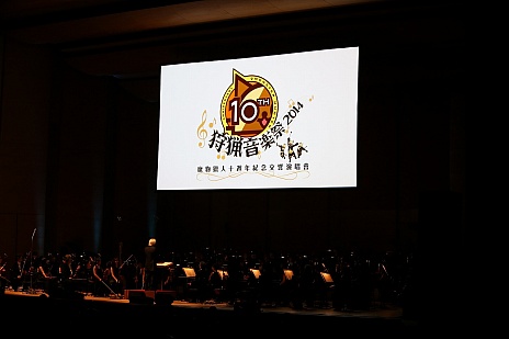 ������#005�Υ���ͥ���/�֥�󥹥����ϥ󥿡��פ�10��ǯ��ǰ����ּ��Ĳ��ں�2014�פ����š����꡼������ɽ�ʤ����դ��졤�ڶʤˤޤĤ�����ä��������줿�������ͤ��ݡ���