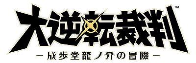 ������#005�Υ���ͥ���/��MH4G�פϥץ쥤���֥롤�����ž��Ƚ�פ����̥��������ˤ���Ÿ�����ץ�����������ॷ�祦2014��Ÿ�����ȥ�ΰ��������