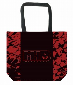 画像ギャラリー No.001のサムネイル画像 / 「モンハン4G」公式ファンクラブ「モンハン部」がリニューアル。プレゼントも