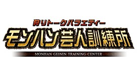 画像ギャラリー No.002のサムネイル画像 / 「モンハン4G」公式ファンクラブ「モンハン部」がリニューアル。プレゼントも