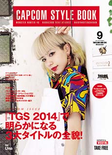 #030Υͥ/֥󥹥ϥ󥿡4GפNew˥ƥɡ3DSNew˥ƥɡ3DS LLǥץ쥤ǽץTGS 2014Ÿ³