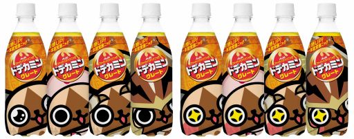 ������#001�Υ���ͥ���/��MH4G�פȡ֥ɥǥ��ߥ�פ�����ܡ������롼��ǥ����󤷤������ɥ�󥯤�ȯ��