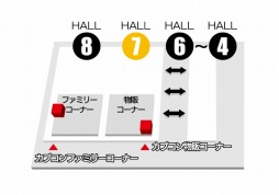 画像集#043のサムネイル/カプコン,「イーカプコンTGS 2014出張所」情報を公開。プレゼント企画も