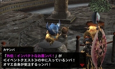 #008Υͥ/TGS 2014ϡ֥󥹥ϥ󥿡 4GפΥܴ褬ݤã͡˥å顤ѥ롤ᥬ͡!?ˤޤǤȤʤΥХ饨ƥ