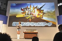 ꡼ No.002Υͥ / TGS 2014ϡ֥󥹥ϥ󥿡4GפΥơ٥ȥݡȡԥɥȤμµץ쥤䡤ƣ򥲥Ȥ˾ȡ祦Ϫ