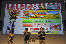 ꡼ No.015 | TGS 2014ϡ֥󥹥ϥ󥿡4GפΥơ٥ȥݡȡԥɥȤμµץ쥤䡤ƣ򥲥Ȥ˾ȡ祦Ϫ